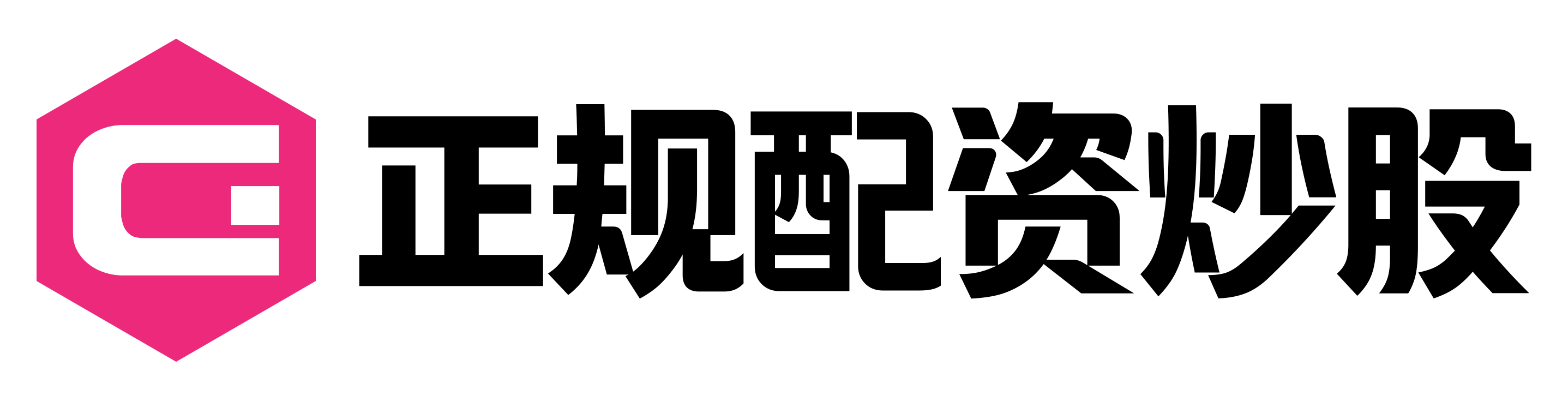 股票配资平台开户
