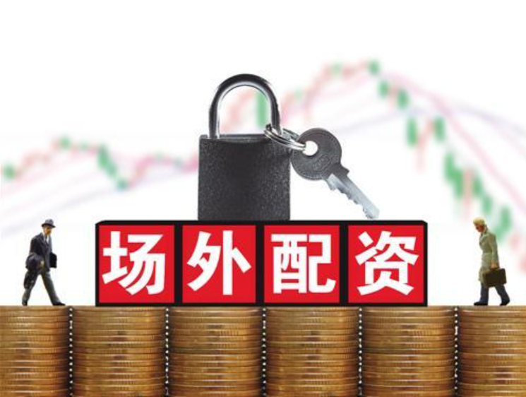 鼎泽配资:在线股票配资门户-新型纳米抗体有望用于治疗精神分裂症