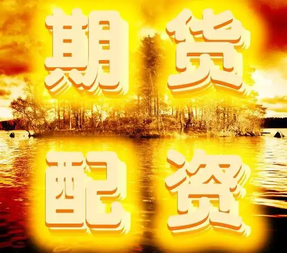 聚富配资:配资网上配资炒股-中国股市突传重磅！“新机智药”赛道复兴？